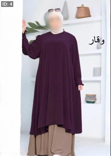 ليلكي غامق مع تنورة بيج غامق