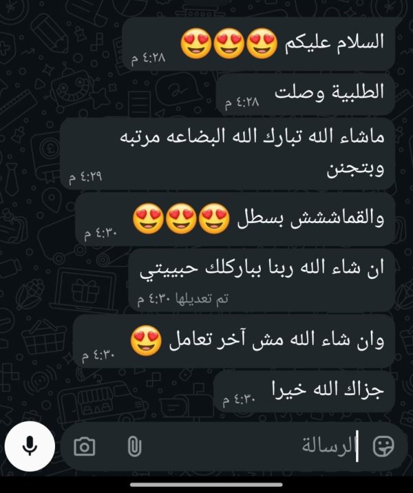 فيدباك #1