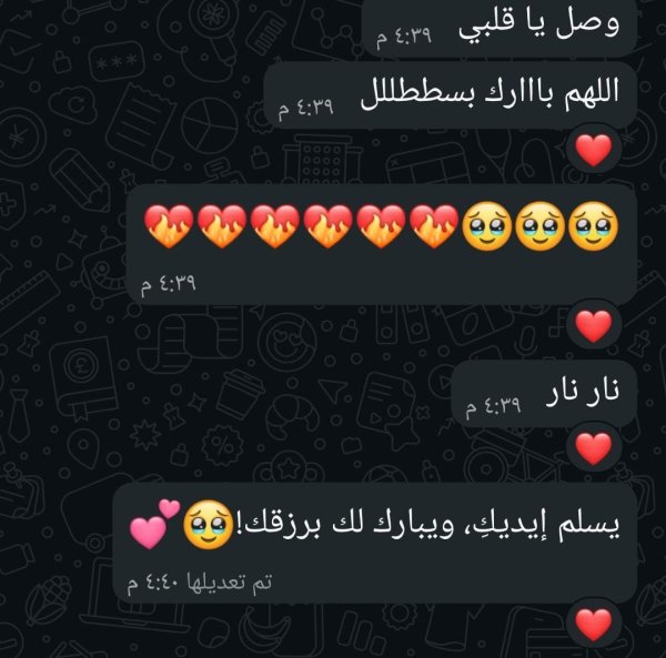 فيدباك #3