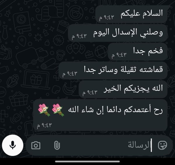فيدباك #4