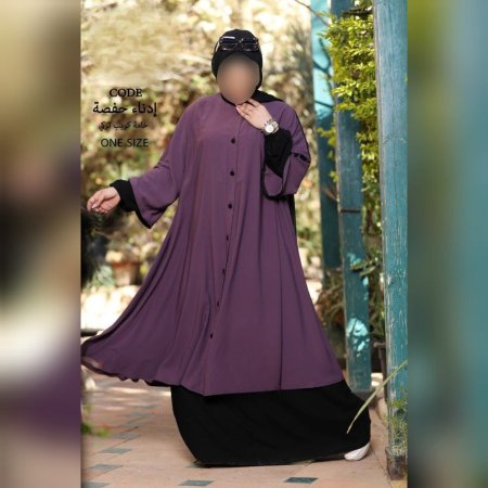 اسود وموف