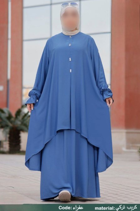 ازرق فاتح