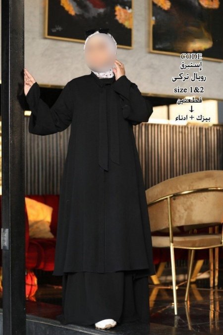 اسود