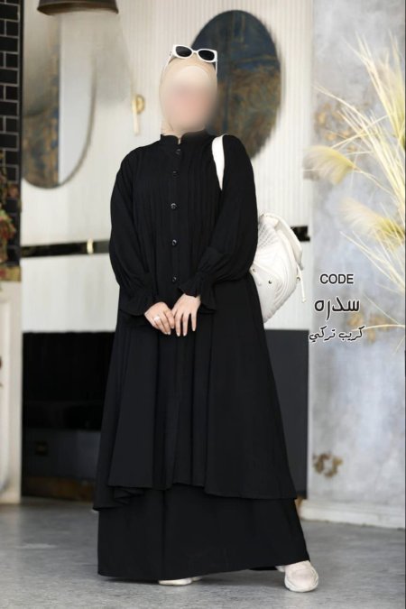 سدرة تلبيس من 60 - 120 كيلو ✅
