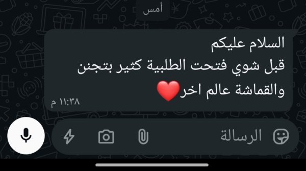 فيدباك #5