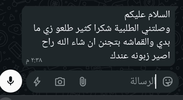 فيدباك #6