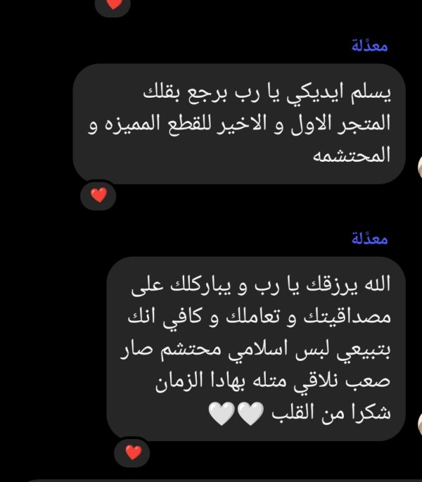 فيدباك #7
