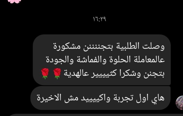 فيدباك #18