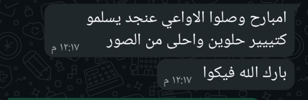 فيدباك #8