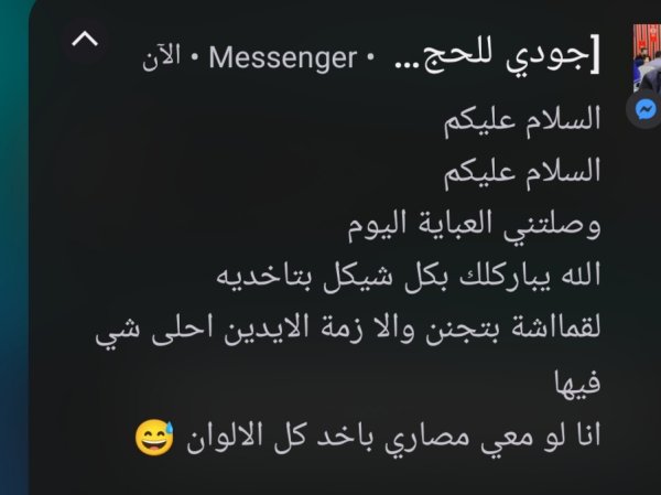فيدباك #9