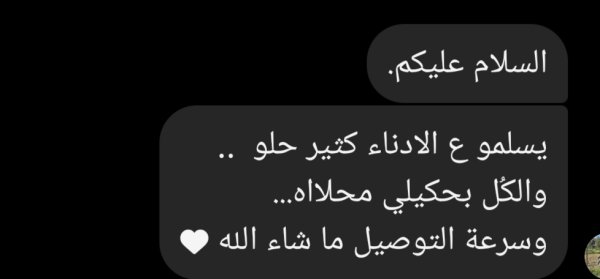 فيدباك #10