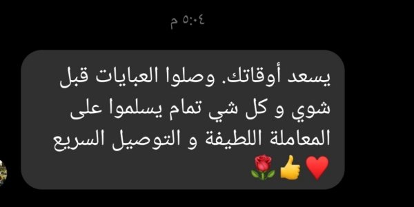 فيدباك #11
