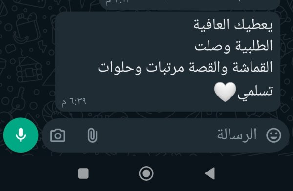 فيدباك #12