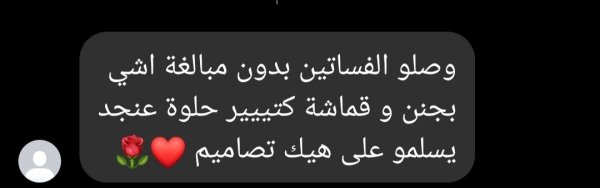 فيدباك #13