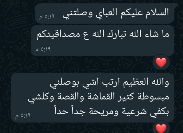 فيدباك #14