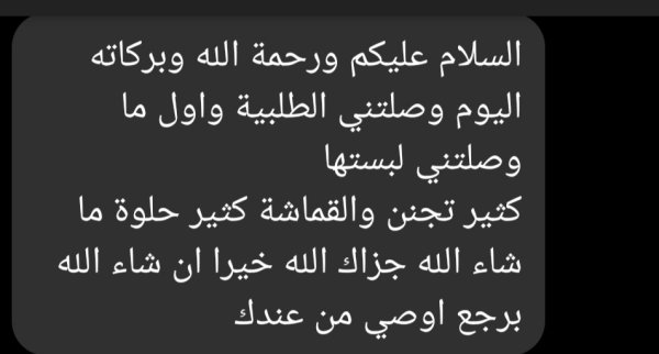 فيدباك #15