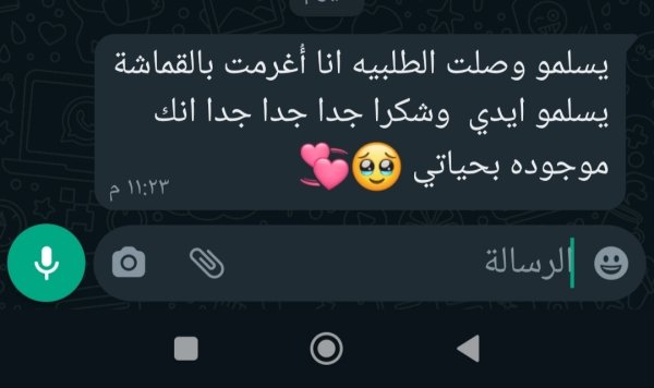 فيدباك #17