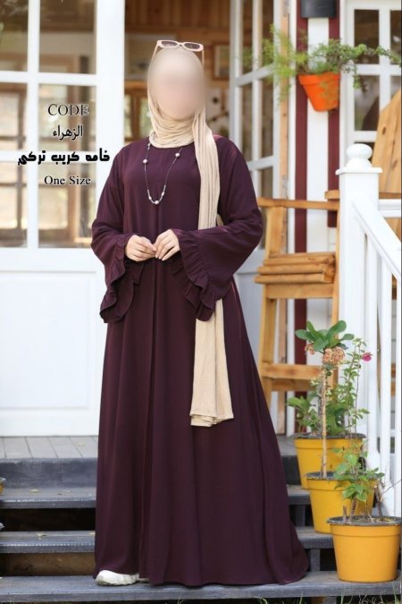 عباية الزهراء
