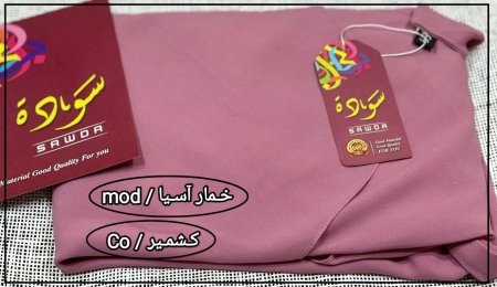 زهر