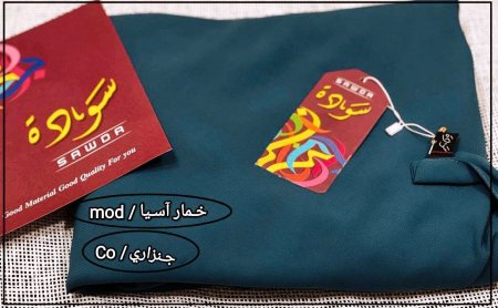 تركواز