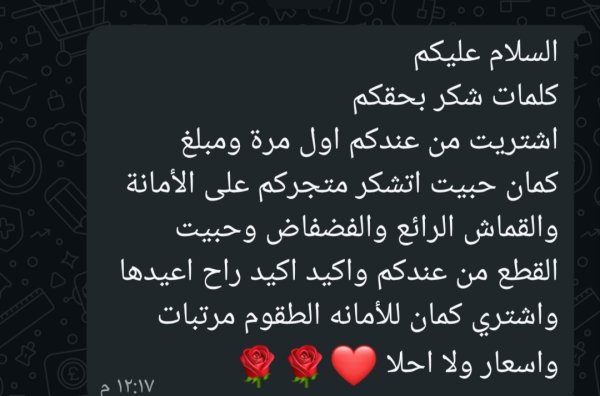 فيدباك #19