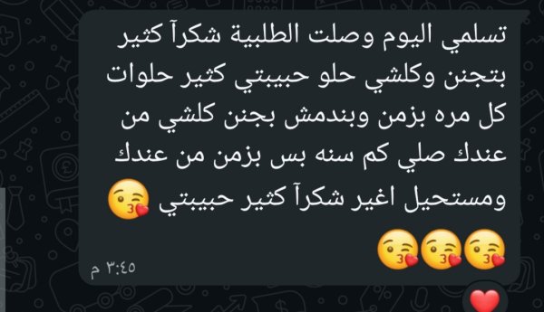 فيدباك #20