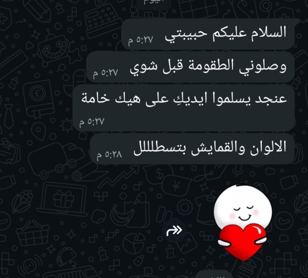 فيدباك #21