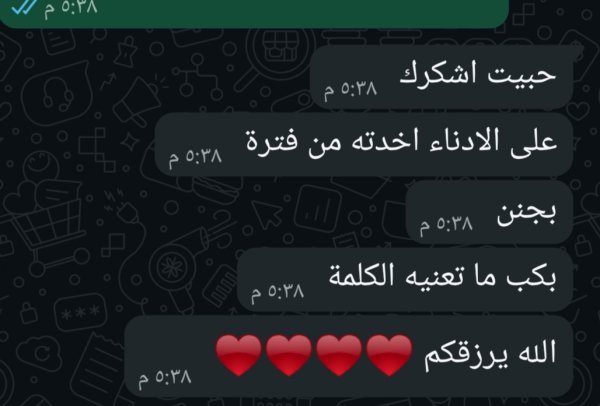 #فيدباك 23