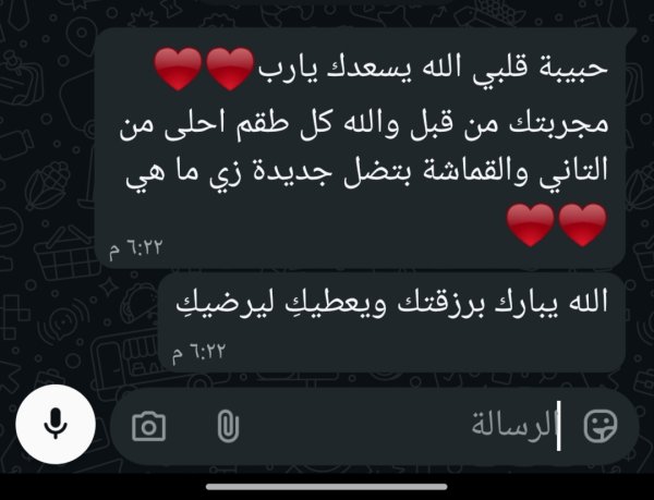 #فيدباك 22