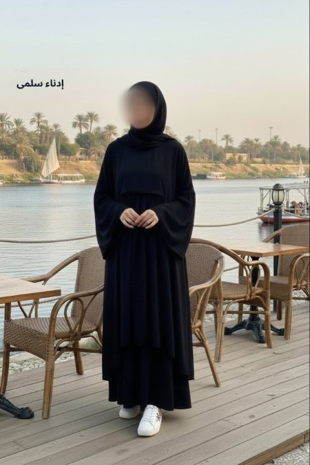 اسود