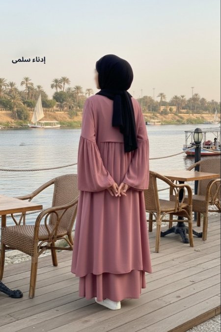زهر